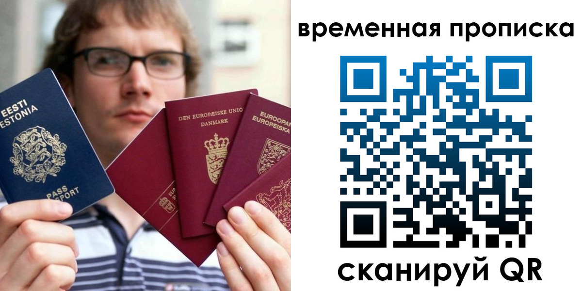 временная регистрация госуслуги в Мантурово