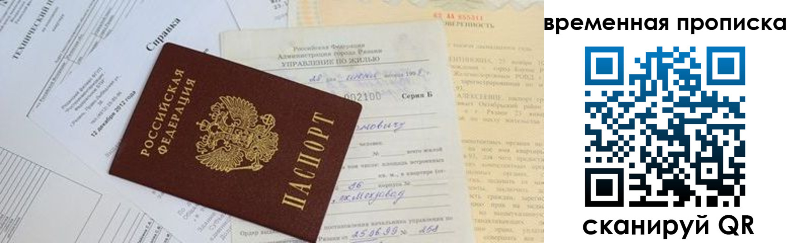 форма 3 в Мантурово
