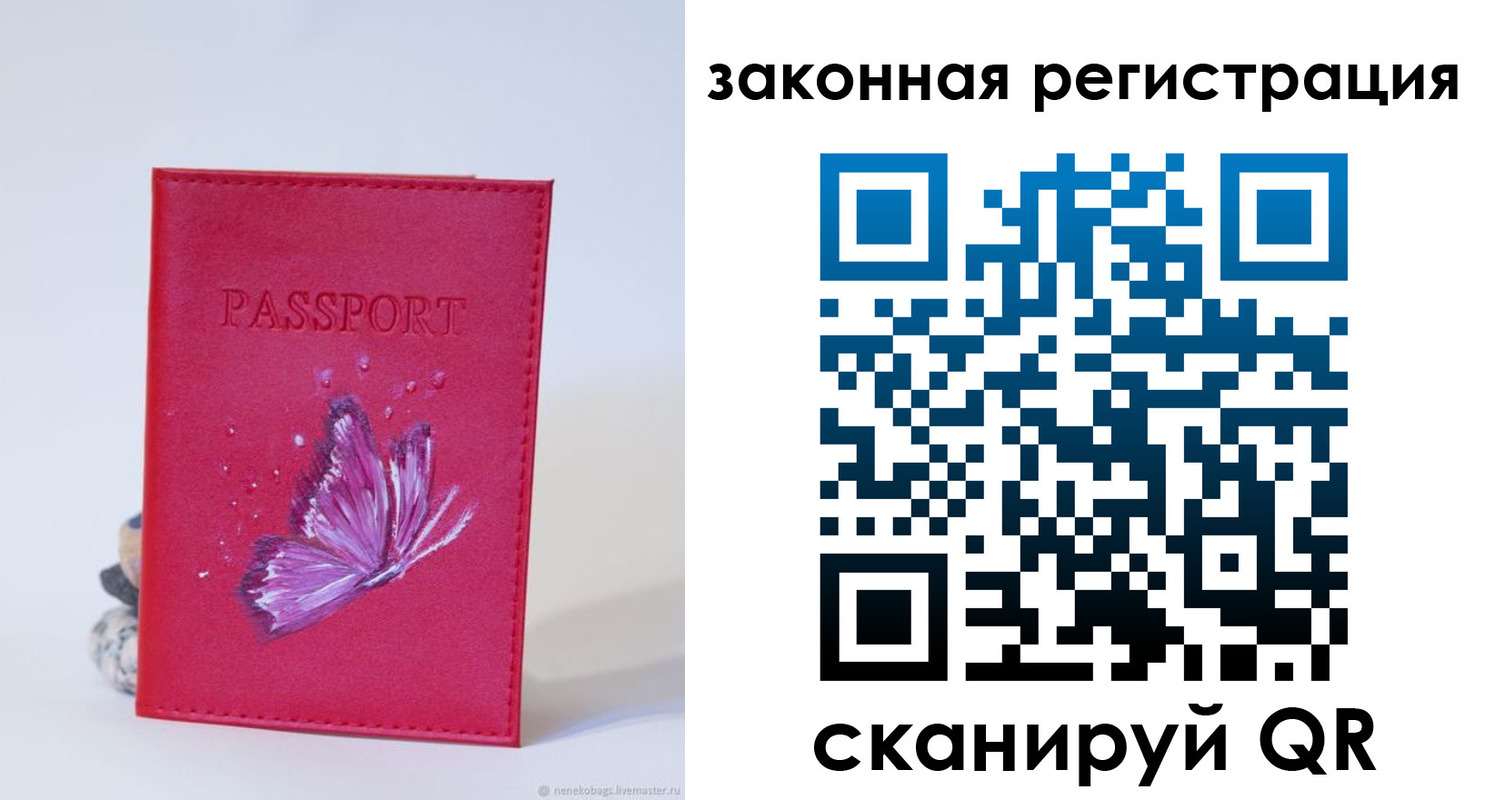прописка гарантия в Мантурово