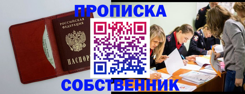 регистрация для школы в Мантурово